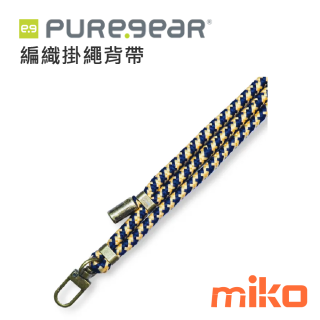 PureGear普格爾 手機背帶掛繩 米蘭藍